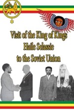 Visit of the King of Kings Haile Selassie to the Soviet Union